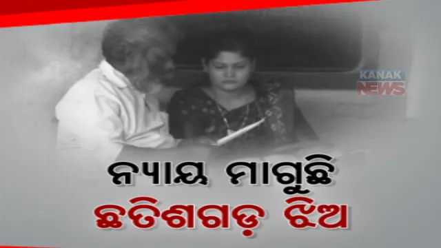 ସ୍ତ୍ରୀ ଓ ଦୁଇ ପିଲାଙ୍କୁ ଛାଡି ଅନ୍ୟ ଜଣେ ଯୁବତୀଙ୍କୁ ବିବାହ କଲେ ସ୍ୱାମୀ। ସ୍ୱାମୀକୁ ଖୋଜି ଛତିଶଗଡ଼ରୁ ଆସି ନିଆଳିରେ ପହଞ୍ଚିଲେ ସ୍ତ୍ରୀ