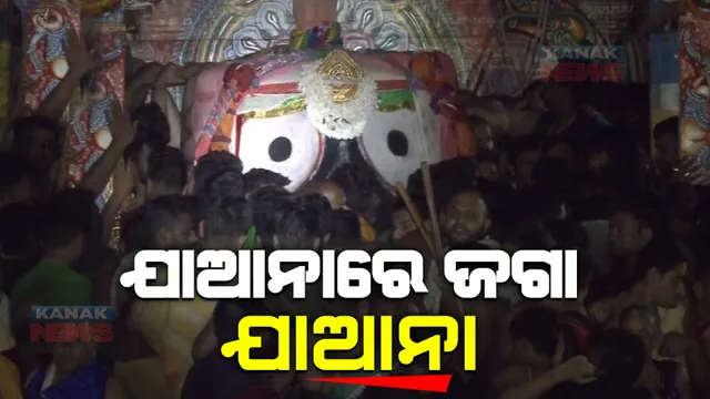 ପ୍ରାଇମ ଟାଇମ ବୁଲେଟିନ: ୦୧/୦୭/୨୦୨୩