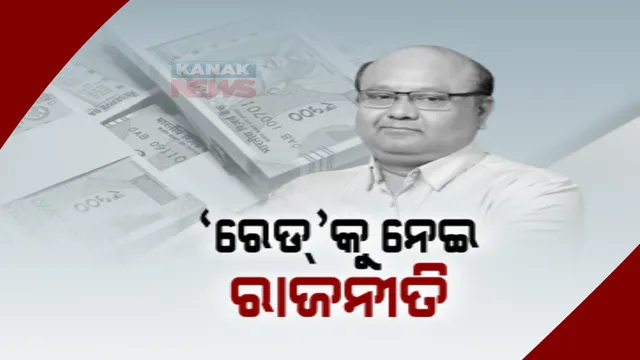 ପ୍ରାଇମ ଟାଇମ ବୁଲେଟିନ: ୦୬/୦୭/୨୦୨୩