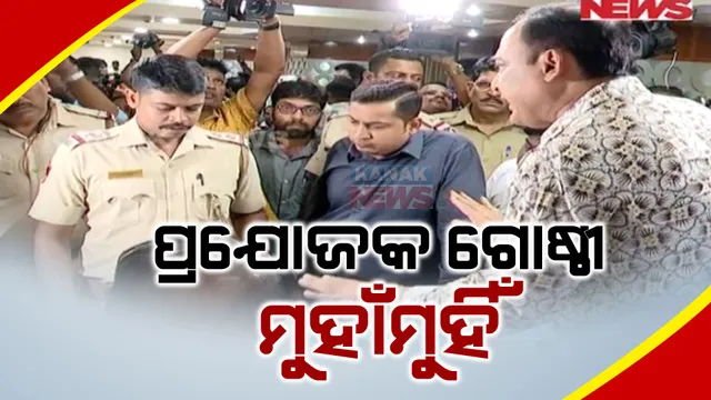 ଉତ୍କଳ ସିନେ ଚାମ୍ବର ଅଫ୍ କମର୍ସରେ ଉତ୍ତେଜନା, ମୁହାଁମୁହିଁ ହେଲେ ଦୁଇ ପ୍ରଯୋଜକ ଗୋଷ୍ଠୀ