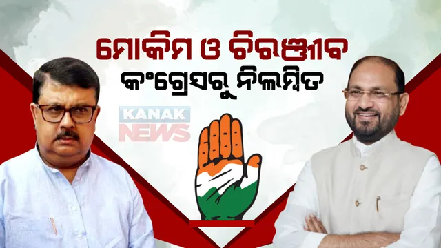 ପ୍ରାଇମ ଟାଇମ ବୁଲେଟିନ: ୧୫/୦୭/୨୦୨୩