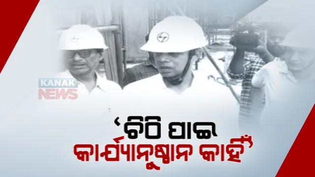 ଏସସିବିରେ ୫ଟି ସଚିବଙ୍କ ସମୀକ୍ଷା। ପ୍ରକଳ୍ପ କାର୍ଯ୍ୟର କଲେ ଯାଞ୍ଚ, ନିର୍ଦ୍ଦିଷ୍ଟ ସମୟ ମଧ୍ୟରେ ସାରିବାକୁ ନିର୍ଦ୍ଦେଶ 