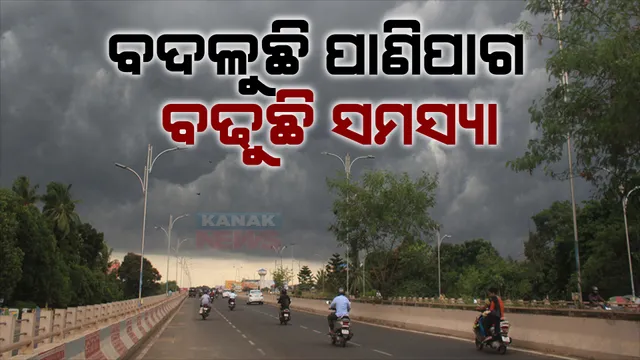 ଜଳବାୟୁ ପରିବର୍ତ୍ତନର ପଡୁଛି ବଡ଼ ପ୍ରଭାବ: ଦେଶରେ ଜୁନ ମାସ ଯାଏଁ ତାତିରୁ ତ୍ରାତି ମିଳିନଥିବାବେଳେ ଜୁଲାଇ ମାସରୁ ଆରମ୍ଭ ହେଲାଣି ପାଣିପ୍ରଳୟ