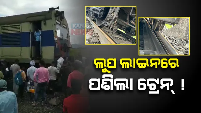 ପ୍ରାଇମ ଟାଇମ ବୁଲେଟିନ: ୧୮/୦୭/୨୦୨୩