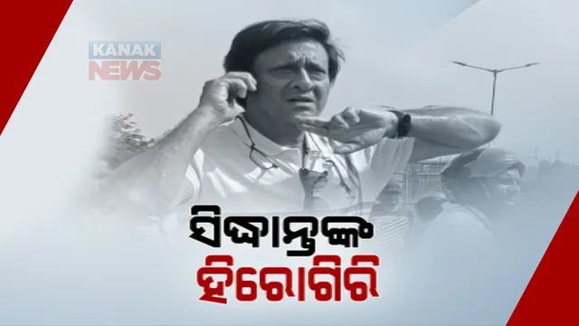 ସାବାସ୍ ସିଦ୍ଧାନ୍ତ, ‘ମନେ ରହିବ ତୁମ ମାନବିକତା’