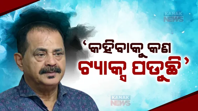 ବିଜେପିର ମିଶନ ୮୦+କୁ ନେଇ ତାରାଙ୍କ ଜବାବ । ୨୪ ମୈଦାନରେ ଫୁଟବଲ ଫିଙ୍ଗା ହେବ, ଲଢେଇ ହେବ, ଯାହାର ଦମ ସିଏ ଜିତିବ ।