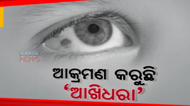 ବିଦ୍ୟାଳୟରେ ଆଖିଧରା ଆତଙ୍କ। ଏକାଥରେ ୫୩ ଛାତ୍ରଛାତ୍ରୀ ଆକ୍ରାନ୍ତ