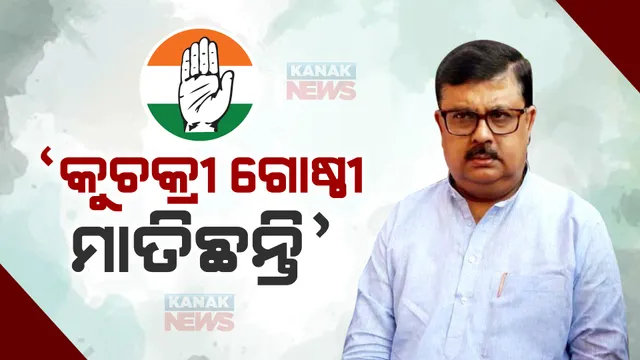 ପ୍ରାଇମ ଟାଇମ ବୁଲେଟିନ: ୧୭/୦୭/୨୦୨୩