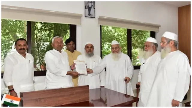 ବିହାରରେ ଲାଗୁକରିବାକୁ ଦିଆଯିବ ନାହିଁ ୟୁସିସି, ନୀତିଶ କୁମାର ଅଲ ଇଣ୍ଡିଆ ମୁସଲିମ ପର୍ସନାଲ ଲ ବୋର୍ଡକୁ ଦେଲେ ଭରଷା ।