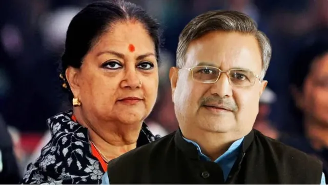 ବସୁନ୍ଧରା ରାଜେ ସିନ୍ଧିଆ ଏବଂ ରମଣ ସିଂହଙ୍କୁ ଉପାଧ୍ୟକ୍ଷ ପଦ, ନିର୍ବାଚନ ପୂର୍ବରୁ କଣ ରହିଛି ସ୍ଥିତି ...