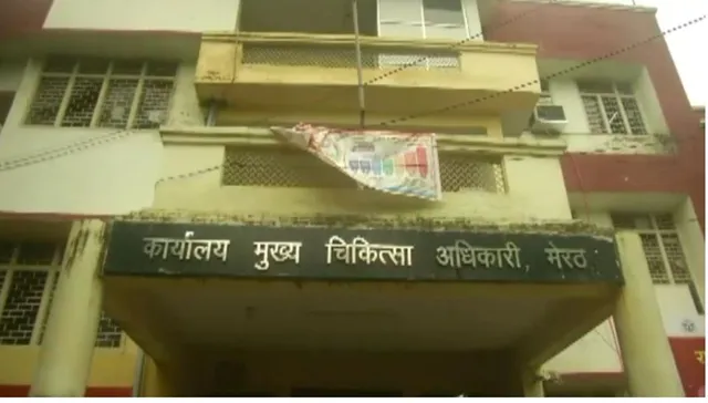 ମେରଠରେ ପ୍ରସବ ପାଇଁ ପହଞ୍ଚିଥିବା ୮୦ ମହିଳା ଏଚଆଇଭି ପଜିଟିଭ। ୩୫ ମହିଳା ଦେଇଛନ୍ତି ଶିଶୁକୁ ଜନ୍ମ