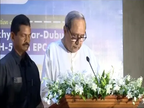 ଯୋଗାଯୋଗ ହିଁ ବିକାଶ ଓ ପ୍ରଗତିର ପ୍ରମୁଖ ମାଧ୍ୟମ ।  ବିକାଶମୂଳକ କାମ ପାଇଁ ସହଯୋଗ କରୁଥିବାରୁ କେନ୍ଦ୍ରକୁ ଧନ୍ୟବାଦ ଦେଲେ ମୁଖ୍ୟମନ୍ତ୍ରୀ ନବୀନ ପଟ୍ଟନାୟକ ।