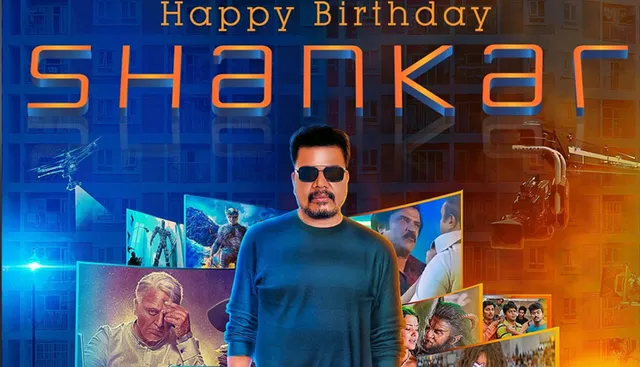 ସାଉଥ ଡ଼ାଇରେକ୍ଟର ‘ଶଙ୍କର’ ଯିଏ ଗୋଟେ ଫିଲ୍ମ ପାଇଁ ନିଅନ୍ତି  ୪୦ କୋଟି ଟଙ୍କା