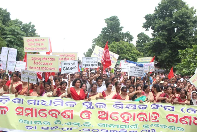 ଜାରି ରହିବ ପ୍ରାଥମିକ ବିଦ୍ୟାଳୟ ଶିକ୍ଷକ ସଂଘର ଆନ୍ଦୋଳନ । ୩ ଦଫା ଦାବି ନେଇ ଆନ୍ଦୋଳନ ଜାରି ରଖିବାକୁ ସୂଚନା ଦେଲେ ସଂଘ ସଭାପତି ।