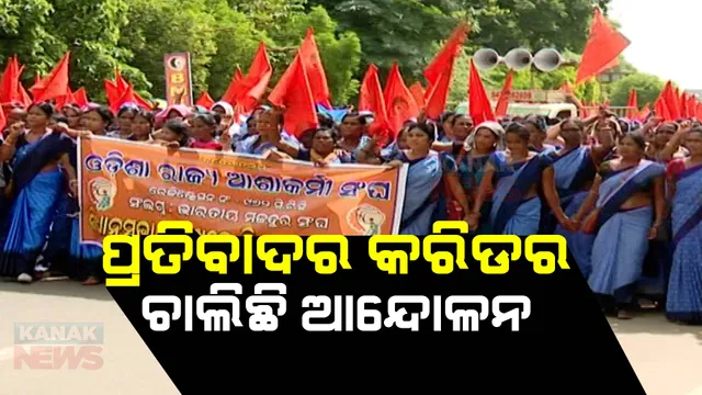 ଧାରଣା, ପ୍ରତିବାଦରେ କମ୍ପୁଛି ଲୋୟର ପିଏମଜି: ନିଆରା ପ୍ରତିବାଦ କରି ସଙ୍ଗଠନ ଦେଖାଉଛନ୍ତି ଦମ୍