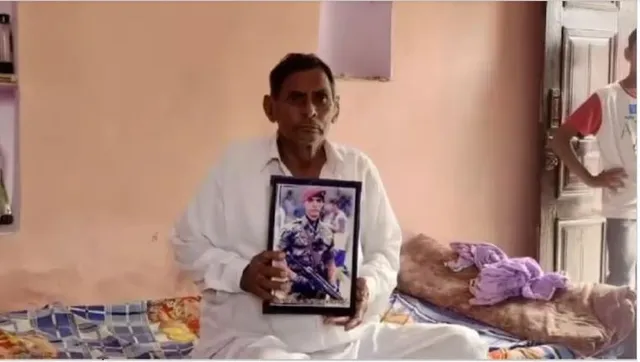 ‘ଗୋଟିଏ କ’ଣ ୪ ପୁଅ ହୋଇଥିଲେ ବି ମୁଁ ସମସ୍ତଙ୍କୁ ସେନାରେ ପଠାଇଥାନ୍ତି’... ଅନନ୍ତନାଗରେ ସହିଦ ହୋଇଥିବା ସହିଦ ଯୋଗେଶ କୁମାରଙ୍କ ବାପାଙ୍କ ଦୃଢୋକ୍ତି