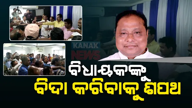 ବିଧାୟକଙ୍କୁ ବିଦା କରିବା ପାଇଁ ଜନତାଙ୍କ ଶପଥ : ମା’ ତାରିଣୀଙ୍କ ପୀଠରେ ଶପଥ ନେଲେ ସୋର ନିର୍ବାଚନ ମଣ୍ଡଳୀର ପ୍ରାୟ ୬୦୦ କର୍ମୀ