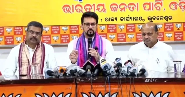 ଓଡ଼ିଶାରେ କେନ୍ଦ୍ରୀୟ ଯୋଜନାର ଦୁର୍ନୀତିର ହେବ ତଦନ୍ତ, କାର୍ଯ୍ୟାନୁଷ୍ଠାନ ନେବ କେନ୍ଦ୍ର । ରାଜ୍ୟ ସରକାରଙ୍କୁ ଚେତାଇଲେ କେନ୍ଦ୍ରମନ୍ତ୍ରୀ ଅନୁରାଗ ଠାକୁର ।