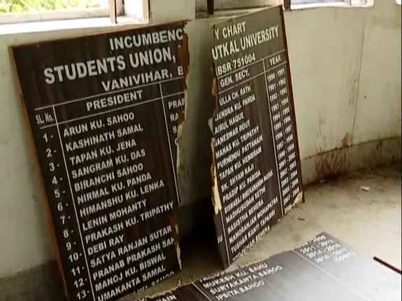 ବାଣୀ ବିହାର ଛାତ୍ର ସଂସଦ କାର୍ଯ୍ୟାଳୟରେ ଭଙ୍ଗାରୁଜା : ସାମ୍ନାକୁ ଆସିଲା ଗଣ୍ଡଗୋଳ ସମୟର ଏକ୍ସକ୍ଲୁସିଭ୍ ଚିତ୍ର