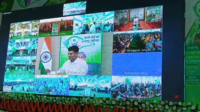 ଆରମ୍ଭ ହୋଇଛି ଆମ ଓଡ଼ିଶା ନବୀନ ଓଡ଼ିଶା । ବାଲେଶ୍ୱର ଜିଲ୍ଲାର ବିକାଶ ପାଇଁ ମଞ୍ଜୁର ହୋଇଛି ୧୭୮ କୋଟି ।  