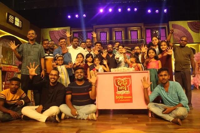 ଅକ୍ଟୋବର ୩୧ରେ ପ୍ରସାରିତ ହେବ ଜୀ-ସାର୍ଥକରେ ପ୍ରସାରିତ ରିଅଲିଟି ଶୋ ‘ଦିଦି ନମ୍ବର -୧’ର ୫୦୦ତମ ଏପିସୋଡ । ଦ୍ୱିତୀୟ ସିଜନକୁ ବେଶ ପସନ୍ଦ କରୁଛନ୍ତି ଦର୍ଶକ ।