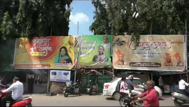 ପାର୍ବଣ ବେଳେ ପତିଆରା ପ୍ରତିଯୋଗିତା, ଛାଇଗଲା ନେତାଙ୍କ ପୋଷ୍ଟର : ଝାରସୁଗୁଡାର ବିଭିନ୍ନ ଛକରେ ଦୀପାଳି ଦାସ ଓ ଅଳକା ମହାନ୍ତିଙ୍କ ପୋଷ୍ଟର