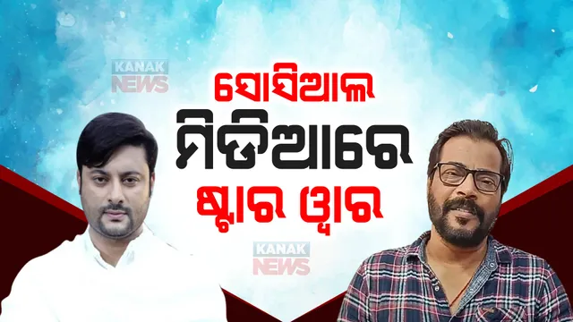 ଦାଣ୍ଡରେ ପଡ଼ି ହାଟରେ ଗଡ଼ିଲାଣି ଓଲିଉଡ୍ ଷ୍ଟାର୍ କଳି: ନାଁ ନନେଇ ସୋସିଆଲ ମିଡିଆରେ ପୋଷ୍ଟ କରି ବର୍ଷିଲେ ଅଭିନେତା ଅନୁଭବ ମହାନ୍ତି