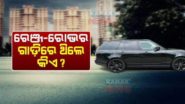 ବିବାଦୀୟ ଗାଡିକୁ ନେଇ ବଢ଼ୁଛି ବିବାଦ: କିଏ ଘଟାଇଥିଲା ଦୁର୍ଘଟଣା?