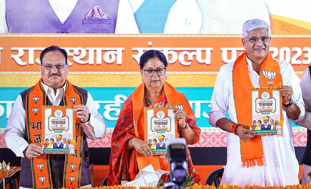 ରାଜସ୍ଥାନ ନିର୍ବାଚନ ପାଇଁ ବିଜେପିର ପ୍ରତିଶ୍ରୁତି ବର୍ଷା । ଫୋକସରେ ମହିଳା, ପିଜିରୁ କେଜି ଯାଏଁ ମାଗଣା ଶିକ୍ଷା