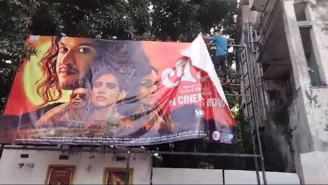 କୁହୁଳୁଛି କଳକାରଙ୍କ କଳି, ଝାରସୁଗୁଡାରେ ଫିଲ୍ମ ‘ପ୍ରଥା’କୁ ବିରୋଧ । ଶିବା ହଲରେ ପ୍ରିମିୟର ଶୋ’ ଲଞ୍ଚ ପୂର୍ବରୁ କୋଶଲ ସେନାର ବିରୋଧ ।