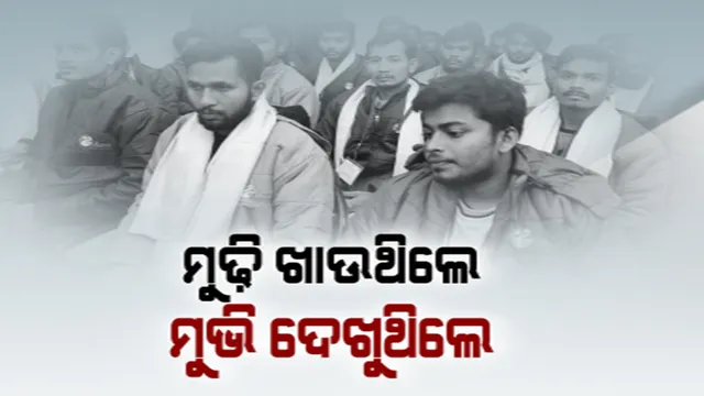ସୁଡ଼ଙ୍ଗ ଭିତରେ ୧୭ ଦିନ କେମିତି କାଟିଲେ ଶ୍ରମିକ ? ବାହାରକୁ ଆସିବା ପରେ କହିଲେ ଜୀବନ ସଂଘର୍ଷର କାହାଣୀ । ଖାଉଥିଲେ ମୁଢ଼ି, ମୋବାଇଲରେ ଦେଖୁଥିଲେ ମୁଭି