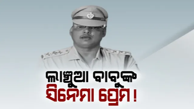 ଖୋଲୁଛି ଆଇଆଇସି ସୁଶାନ୍ତ ଶତପଥୀଙ୍କ କଳାକାରନାମାର ଗୁମର । କ୍ୟାରିୟରରେ ଲାଗିଥିଲା ଏକାଧିକ ବ୍ଲାକ୍ ମାର୍କ । ତଥାପି ପାଇଥିଲେ ପ୍ରମୋସନ