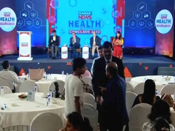 ଆଜି କନକ ନ୍ୟୁଜର ସ୍ୱାସ୍ଥ୍ୟଭିତ୍ତିକ କାର୍ଯ୍ୟକ୍ରମ ହେଲଥ କନକ୍ଲେଭ  । ମୁଖ୍ୟ ଅତିଥି ଭାବେ ଯୋଗଦେବେ ଭୁବନେଶ୍ୱର ଏମ୍ସ ସିଇଓ । 