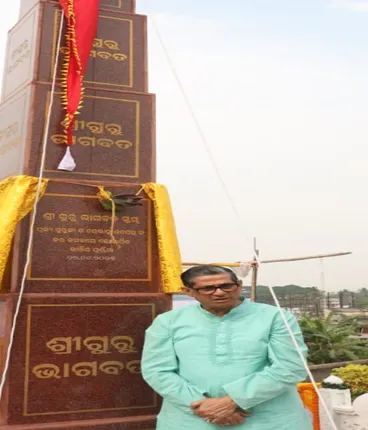 ପୂଜ୍ୟ ଗୁରୁଜୀ ଡ଼ ଚନ୍ଦ୍ରଭାନୁ ଶତପଥିଙ୍କ କର କମଳରେ ଶ୍ରୀ ଗୁରୁଭାଗବତ ସ୍ତମ୍ଭ ର ଶୁଭ ଉଦଘାଟନ ସମାରୋହ..