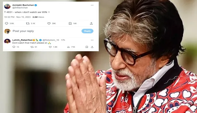 ପ୍ଳିଜ ଆପଣ ଫାଇନାଲ ମ୍ଯାଚ ଦେଖିବେନି । କଣ ପାଇଁ ଫ୍ୟାନମାନେ ଏମିତି କହିଲେ ବିଗ ବି’ ଙ୍କୁ ?