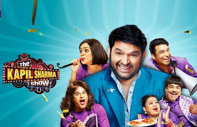 ଦି କପିଲ ଶର୍ମା ଶୋ’ର ପ୍ରଶଂସକଙ୍କ ପାଇଁ ଏକ ବଡ଼ଖବର ।  ବର୍ତ୍ତମାନ ଶୋ ଆଉ  ଟିଭିରେ ଆସିବ ନାହିଁ