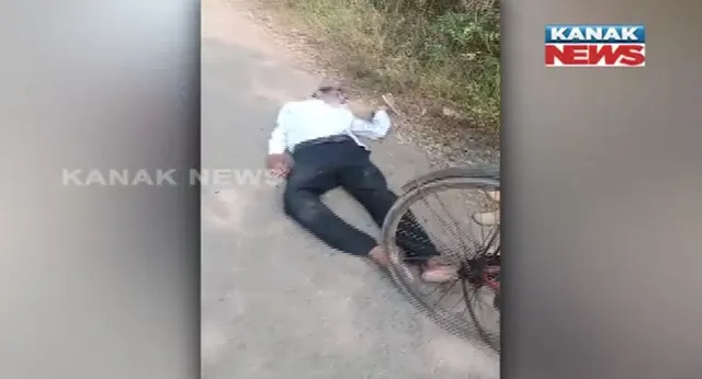 ମଦ ପିଇ ରାସ୍ତାରେ ଗଡିଲେ ଶିକ୍ଷକ । କର୍ଯ୍ୟାନୁଷ୍ଠାନ ନେବାକୁ ଜିଲ୍ଲାପାଳଙ୍କ ପାଖରେ ଫେରାଦ ହେଲେ ଗ୍ରାମବାସୀ ।