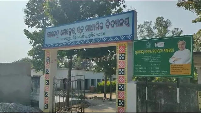 ଦିନରେ ପାଠ ପଢା ରାତିରେ କଲେଜରେ ଚାଲୁଥିଲା ଦେହ ବ୍ୟବସାୟ । ସାମ୍ନାକୁ ଆସିଲା ପାଟଣାଗଡର ରାଜେନ୍ଦ୍ର ମେହେର କଲେଜର ସାଂଘାତିକ ସତ ।