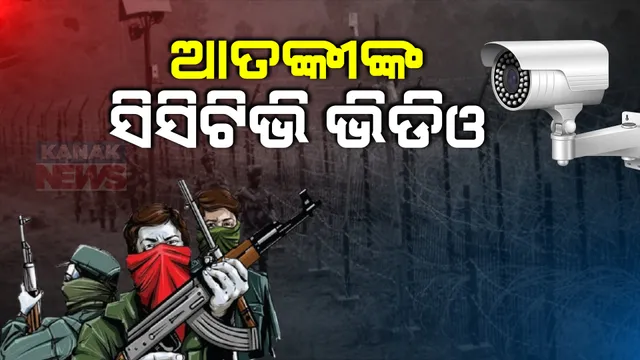 ଜମ୍ମୁକାଶ୍ମୀରରେ ଇଣ୍ଟରନେଟ ବନ୍ଦ, ସୁରକ୍ଷା ବ୍ୟବସ୍ଥା କଡ଼ାକଡି । ଆତଙ୍କୀଙ୍କ ଅନୁପ୍ରବେଶ ଉଦ୍ୟମ ପଣ୍ଡ କଲା ସେନା
