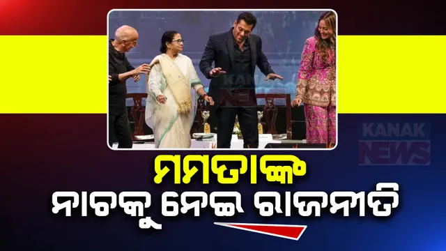 କେନ୍ଦ୍ରମନ୍ତ୍ରୀ ଗିରିରାଜ ସିଂଙ୍କ ବିରୋଧରେ ଟିଏମସି ସାଂସଦଙ୍କ ବିକ୍ଷୋଭ  । କ୍ଷମା ଦାବି କରି ସଂସଦଭବନ ପରିସରରେ ମହୁଆ ମୋଇତ୍ରାଙ୍କ ଧାରଣା