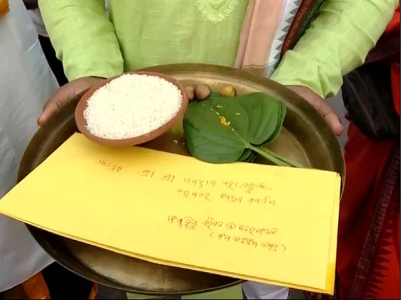 ଅଯୋଧ୍ୟାରୁ ଜଗନ୍ନାଥଧାମ ଆସିଲା ନିମନ୍ତ୍ରଣପତ୍ର । ଶ୍ରୀରାମ ମନ୍ଦିର ପ୍ରତିଷ୍ଠା ଉତ୍ସବରେ ସାମିଲ ହେବାକୁ ମହାପ୍ରଭୁଙ୍କୁ ନିମନ୍ତ୍ରଣ ।