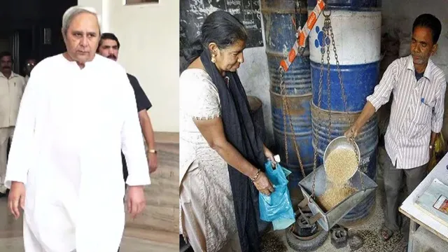 କେନ୍ଦ୍ର ପରେ ରାଜ୍ୟ ସରରକାର ବୃଦ୍ଧିକଲେ ଖାଦ୍ୟ ସୁରକ୍ଷା ଯୋଜନାର ଅବଧି । ଆଗାମୀ ୫ ବର୍ଷ ପର୍ଯ୍ୟନ୍ତ ଜାରି ରହିବ ମାଗଣା ରାସନ