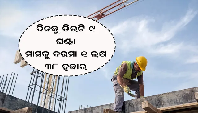 କାହିଁକି ହରିୟାଣା ସରକାର ଇସ୍ରାଏଲ ପାଇଁ ୧୦  ହଜାର ଲୋକଙ୍କୁ ନିଯୁକ୍ତି ଦେବାକୁ ଯାଉଛନ୍ତି  ?