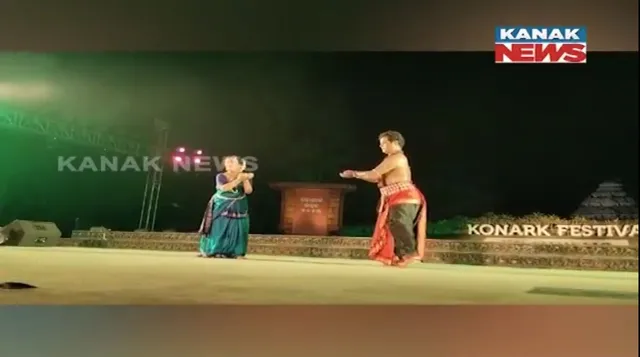 ଶେଷ ହେଲା କୋଣାର୍କ ମହୋତ୍ସବ । ଶେଷ ସଂନ୍ଧ୍ୟାରେ ଦର୍ଶକଙ୍କ ମନ ମୋହିଲା ସୂର୍ଯ୍ୟ ଉପାସନା ।