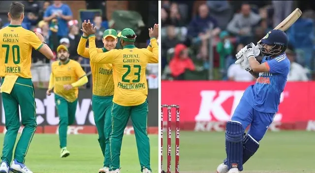 ଆଜିଠୁ ପ୍ରଥମ ଦିନିକିଆ । ଜୋହନ୍ସବର୍ଗରେ ଖେଳାଯିବ ଭାରତ-ଦକ୍ଷିଣ ଆଫ୍ରିକା ସିରିଜର ପ୍ରଥମ ମ୍ୟାଚ । ରାହୁଲଙ୍କ ନେତୃତ୍ୱରେ ପଡ଼ିଆକୁ ଓହ୍ଲାଇବ ଟିମ୍ ଇଣ୍ଡିଆ ।