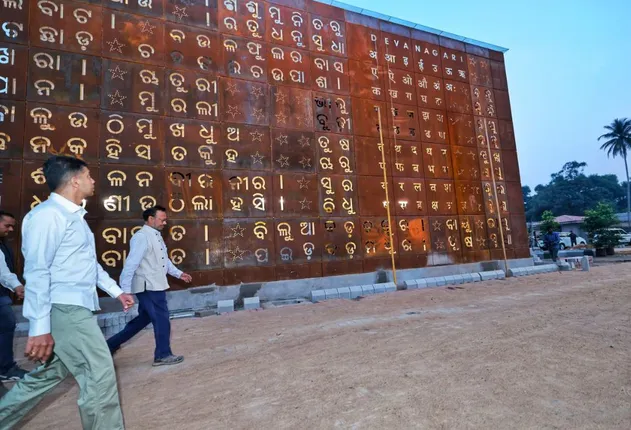 ଆଜି ଲୋକାର୍ପିତ ହେବ ସତ୍ୟବାଦୀ ଓଡ଼ିଆ ବିଶ୍ୱବିଦ୍ୟାଳୟ ସୌଧ । ଲୋକାର୍ପଣ କରିବେ ମୁଖ୍ୟମନ୍ତ୍ରୀ ।