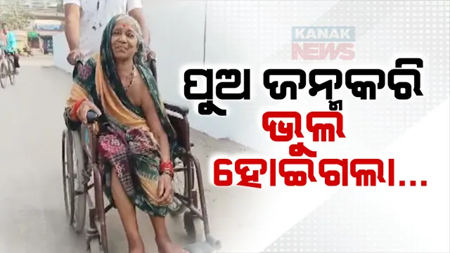 ହସ୍ପିଟାଲ ବେଡରେ ଛଳ ଛଳ ହୋଇ କାନ୍ଦୁଛି ମା’ । କହୁଛି, ପୁଅ ଜନ୍ମ କରି ଭୁଲ୍ ହୋଇଗଲା