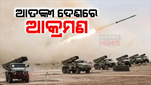 ପାକିସ୍ଥାନ ସୀମାରେ ପଶି ଇରାନର ଏୟାର ଷ୍ଟ୍ରାଇକ । ଆକ୍ରମଣ ପରେ ପରିଣାମ ଭୋଗିବାକୁ ଇରାନକୁ ପାକିସ୍ଥାନର ଚେତାବନୀ