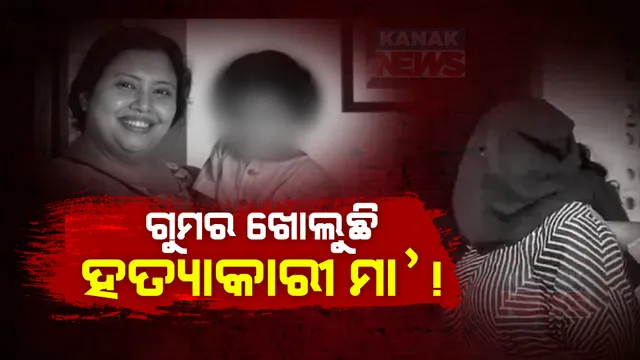 ସହେନ୍ଦଘେରରେ ଅଭିଯୁକ୍ତ ସୂଚନା ସେଠ । ବୟାନରେ ରହୁନି ତାଳମେଳ,ପୁଲିସ ହାତରେ ଚାଂଚଲ୍ୟକର ତଥ୍ୟ