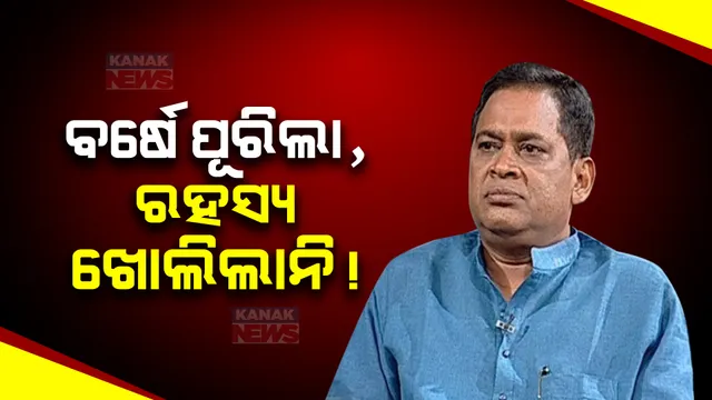 ନବ ଦାସ ହତ୍ୟାକାଣ୍ଡକୁ ପୂରିଲା ୧ ବର୍ଷ । ଶ୍ରଦ୍ଧାବାର୍ଷିକୀରେ ଝାରସୁୁଗୁଡ଼ାରେ ପ୍ରତିମୂର୍ତି ଉନ୍ମୋଚିତ, ମିନି ମାରାଥନ ଆୟୋଜିତ